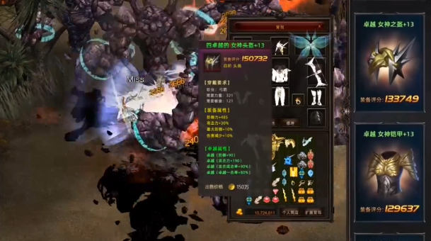 灵魂契约破晓Ⅱ2截图2