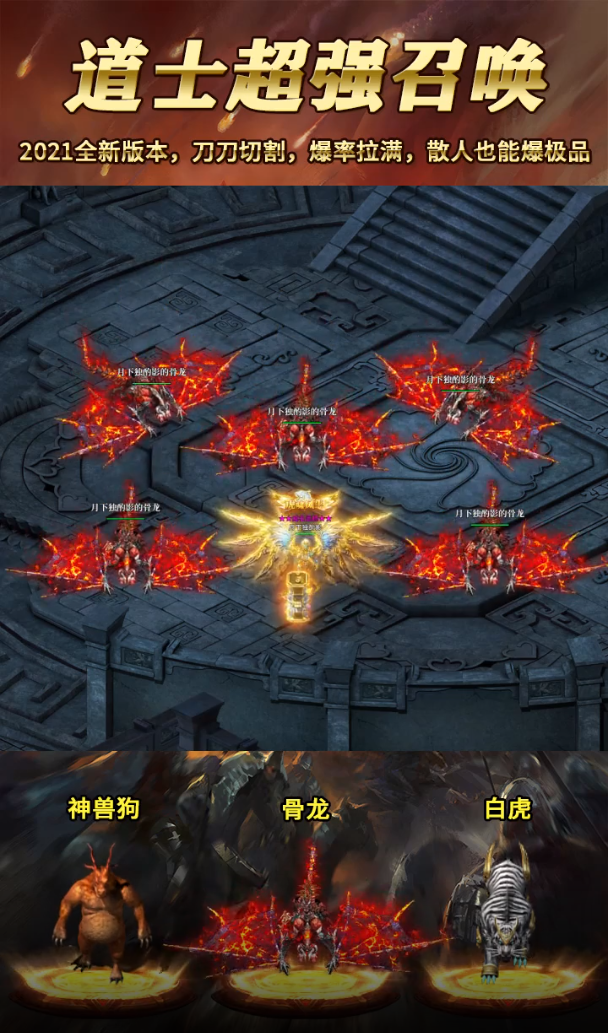 月灵道士截图2