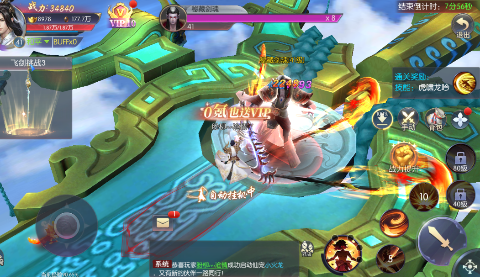 破镜重圆永久0.05折下载截图3