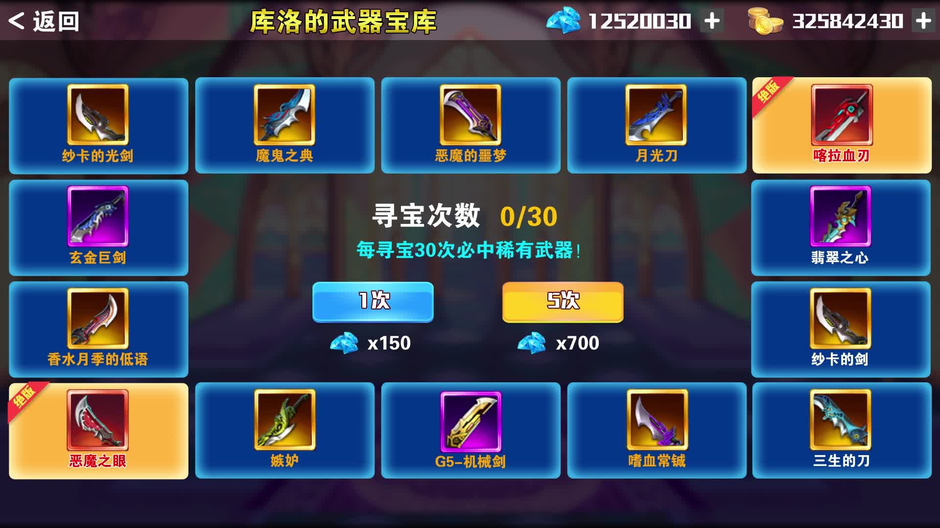 决战阿拉德手游截图1