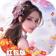 大荒山海录红包版