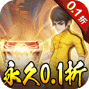 出击吧师兄无限余额版下载