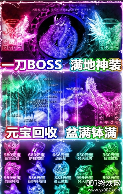 沙城之战送充值卡版截图3