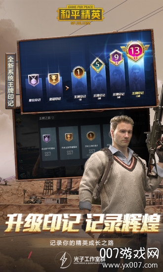 mt管理器120吃鸡去限制版截图3
