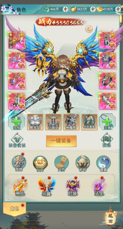 魔塔与英雄无限钻石下载截图3