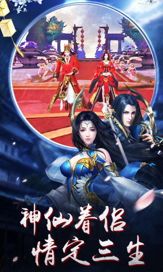 大梦敦煌截图2