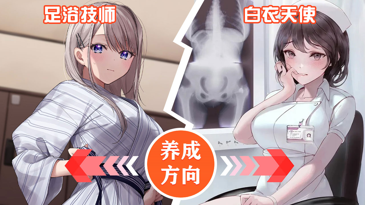 妖精已养成游戏截图1
