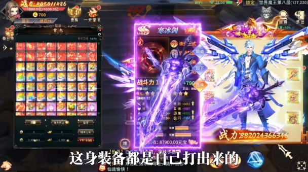 灵梦奇缘截图3