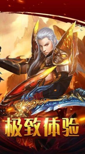 御龙修仙传截图1