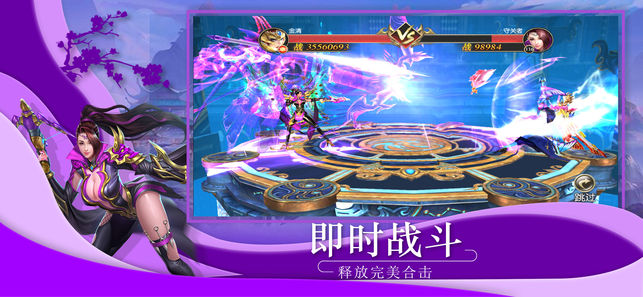 万界神尊手游升级领红包版截图3