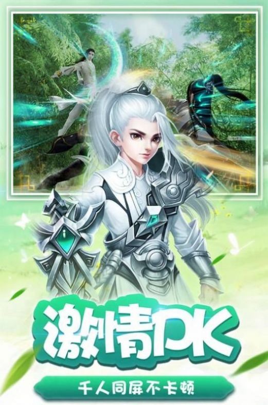 道剑无名截图2