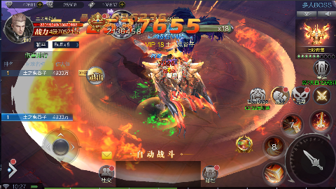 元尊传0.05折下载安装截图1