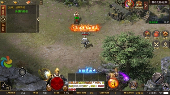 众矢之地3721服最新版下载截图3