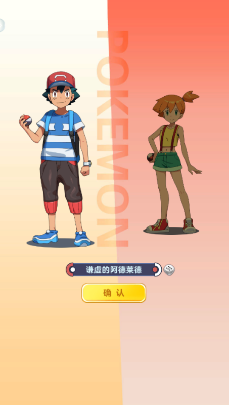灵剑传说折扣服下载截图1