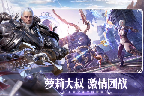 无神之界手游截图1