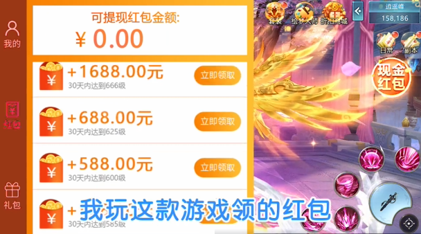 诛神仙语游戏截图3