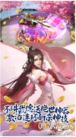 新月传说无限爆装变态版截图3