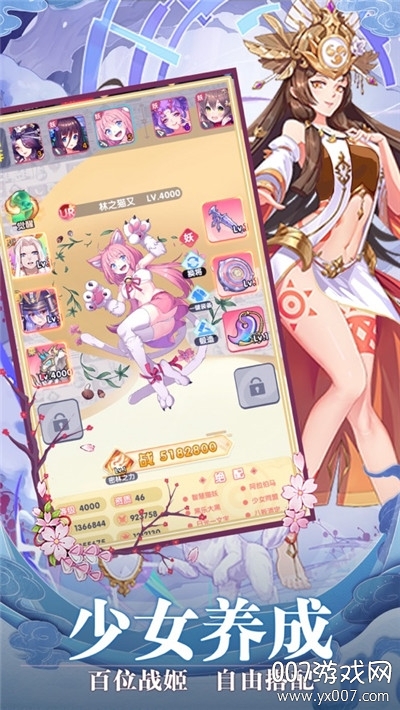 萌娘学院挂机无广告版截图2