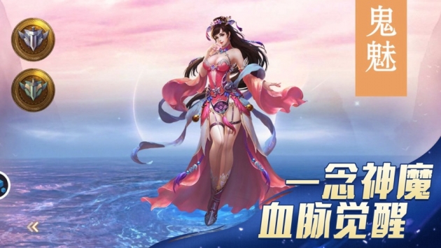 青云剑仙截图2