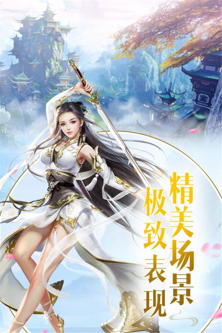 楚汉争霸OL截图2
