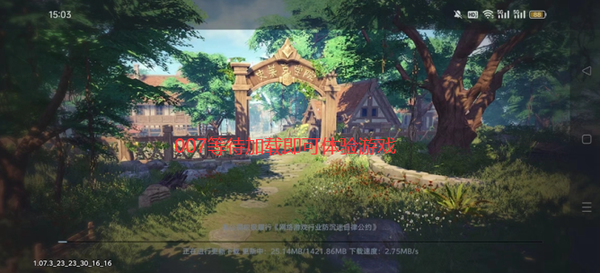 代号斗罗手游优先下载全部版本截图3