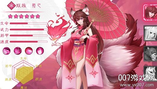哪吒封神志变态放置版截图1