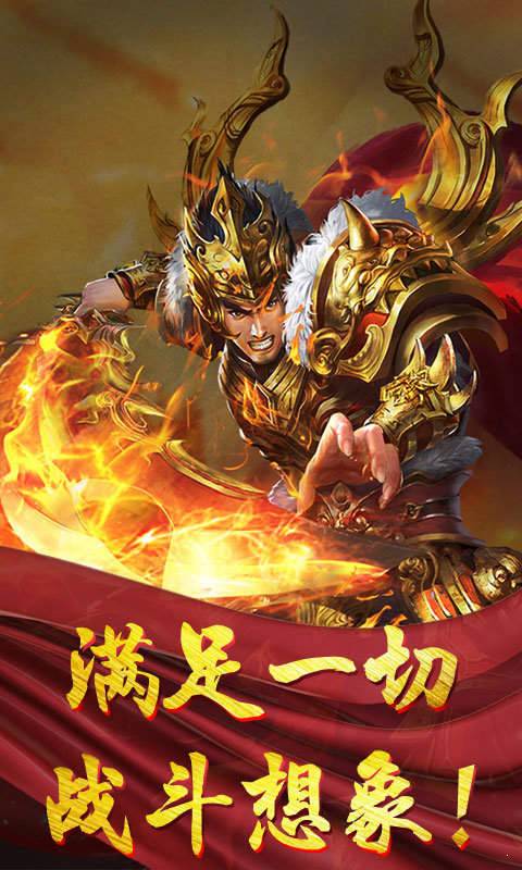 蓝月盛世截图1