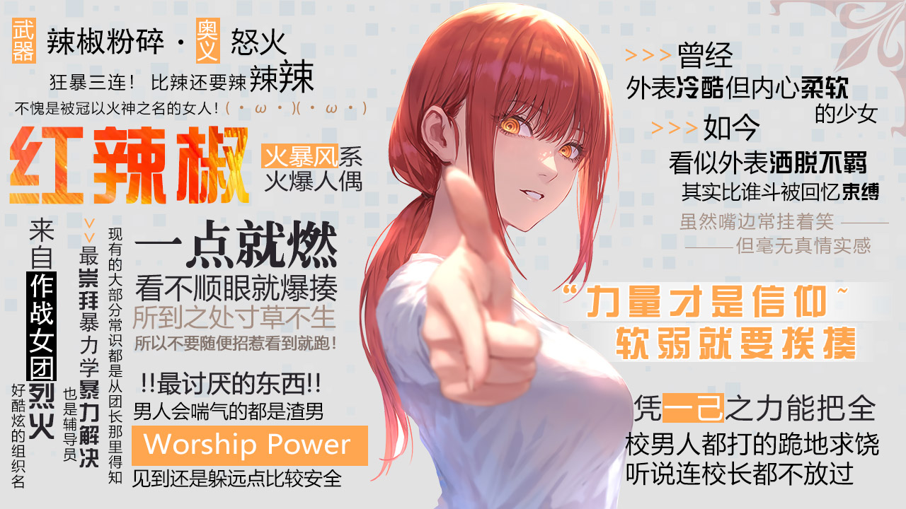 妖精已养成游戏截图2