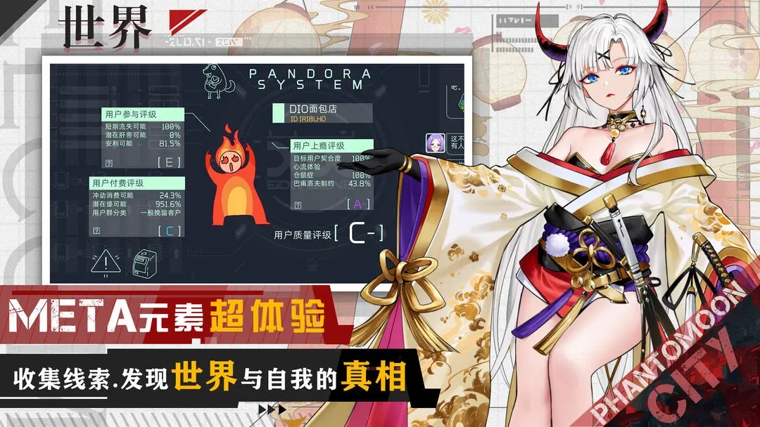 映月城与电子姬官方版截图2