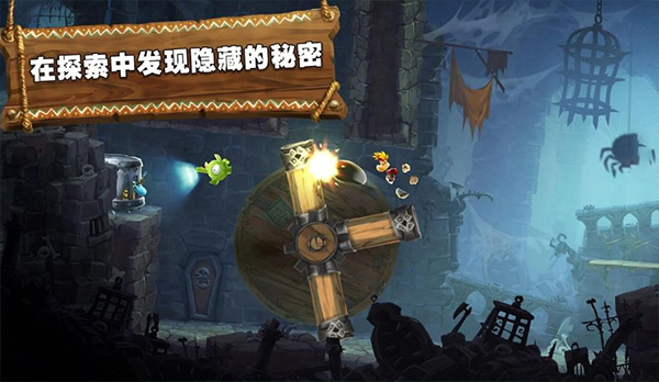Rayman Adventures雷曼大冒险截图1