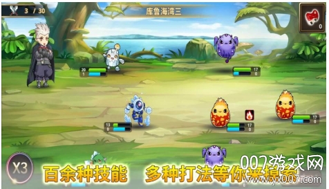 怪物仙境最强怪物版截图1