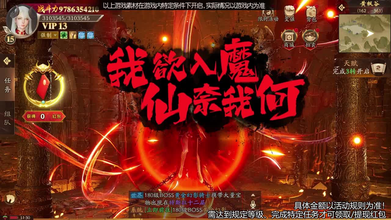 红包哪里跑赚钱游戏下载截图3