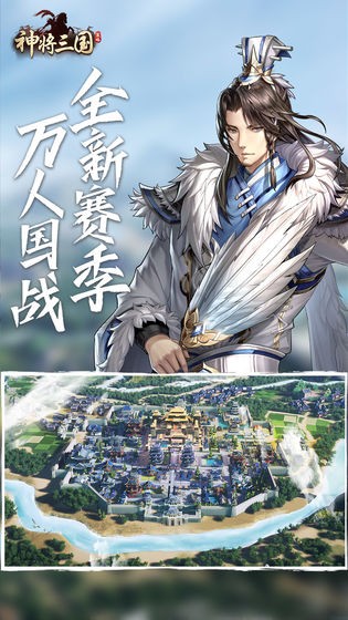 神武之三界封魔截图3