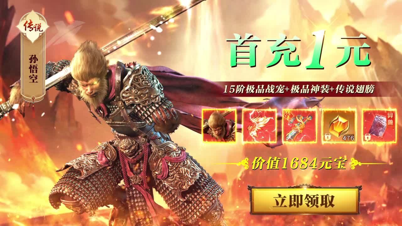 鬼谷仙门截图1