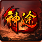 辉耀神途
