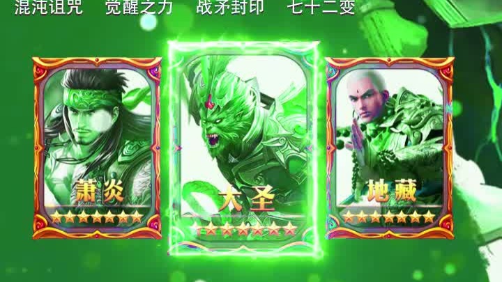 鬼谷仙门截图2