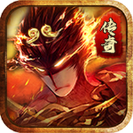 烈日战神手游