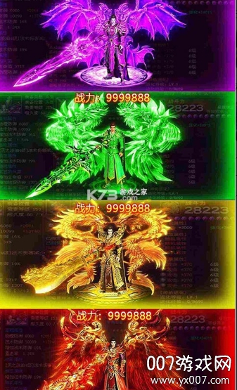 双倍传奇满v特权版截图1