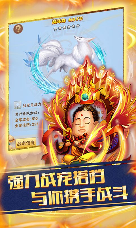 兵马俑无限元宝版下载截图3