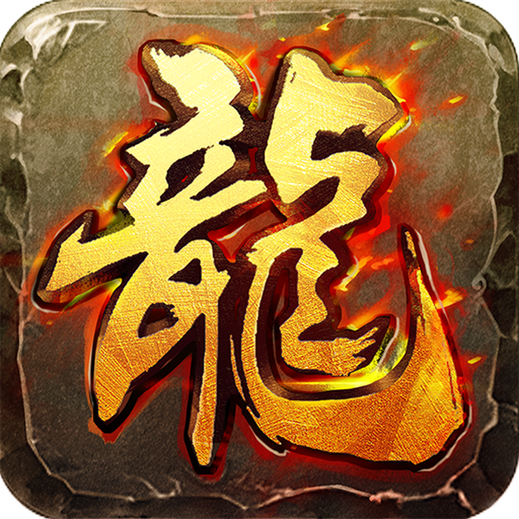 打金王者
