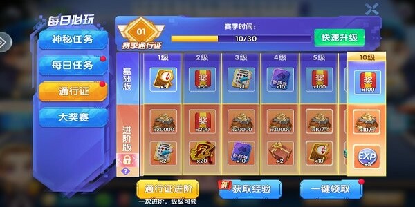 公社斗地主零零花钱下载手机版截图1