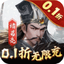 魂斗三国无限元宝版下载