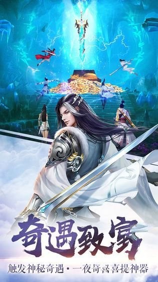 拜月教之听雪楼截图3