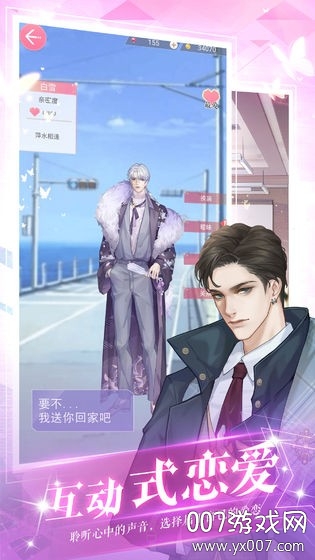 遗失的天后中文汉化版截图3