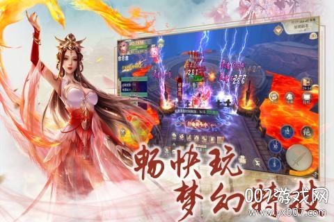 万古狂仙梦幻特效版截图2