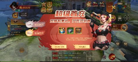 文明曙光GM科技刷充下载截图3