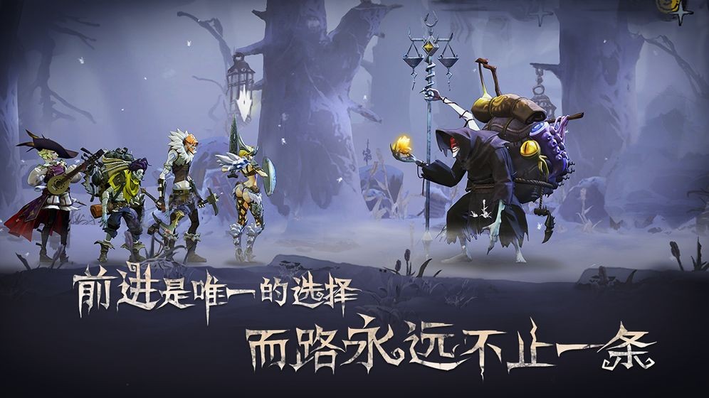 旧日传说手游截图1