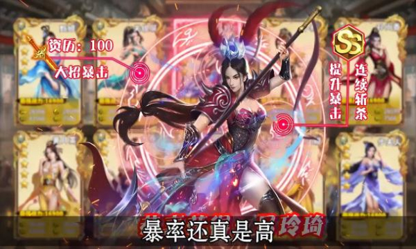 三国蒲玉团截图1
