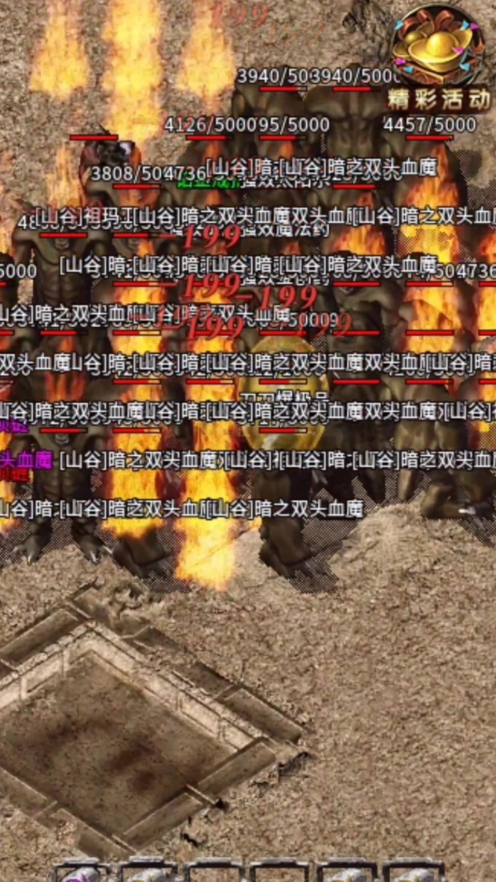 玄苍176截图1