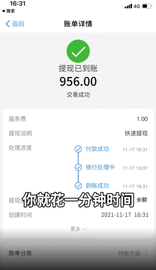 太古封魔录2折扣版截图1